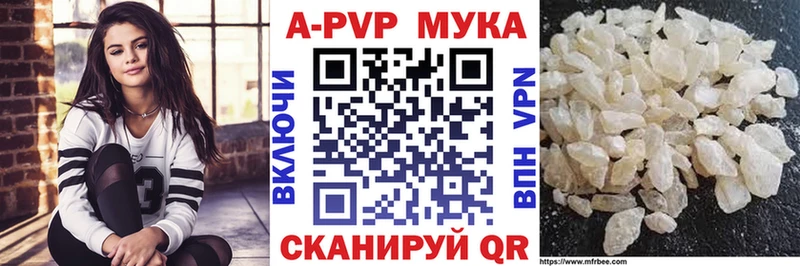 продажа наркотиков  Юрюзань  Alpha-PVP Crystall 