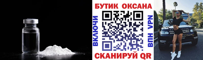 Бутират 1.4BDO  Юрюзань 