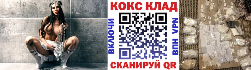 darknet как зайти  Юрюзань  КОКАИН 98%  дарнет шоп 
