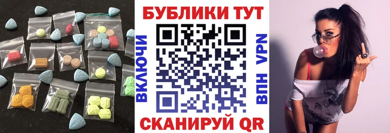 mega маркетплейс  Юрюзань  ЭКСТАЗИ Punisher  купить наркотики цена 