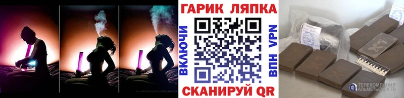 где можно купить Юрюзань kraken как зайти ГАШ индика сатива