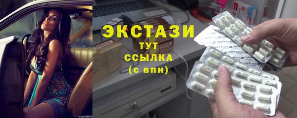 прущие грибы Нея