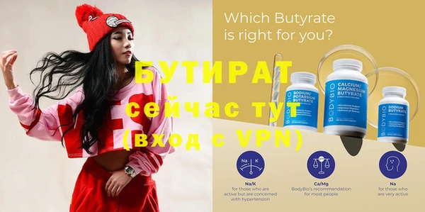 стаф Нефтегорск