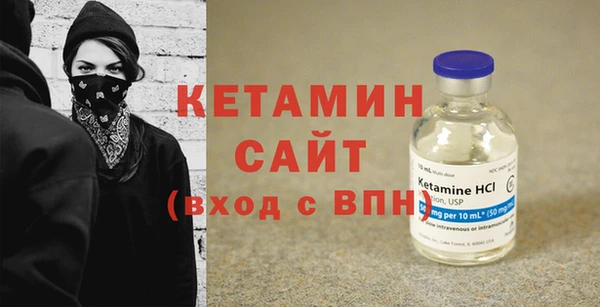 кокаин премиум Надым