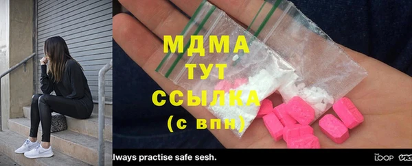 меф Наволоки