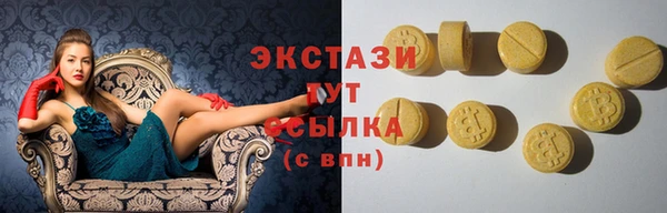 прущие грибы Нея