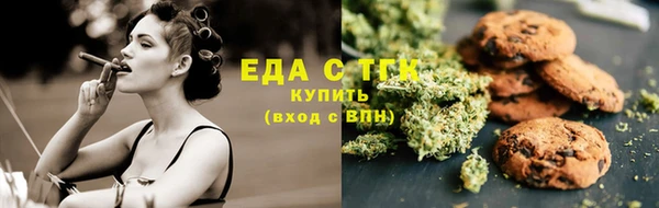 кокаин премиум Надым