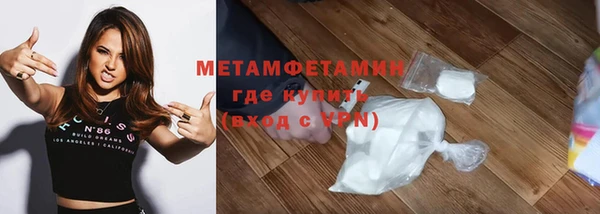 наркотики Навашино