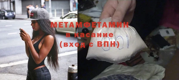 альфа пвп Слюдянка