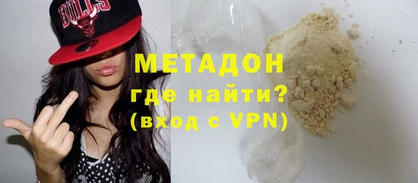 наркотики Навашино