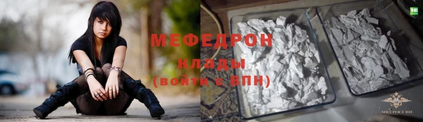 меф Наволоки