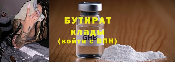 стаф Нефтегорск