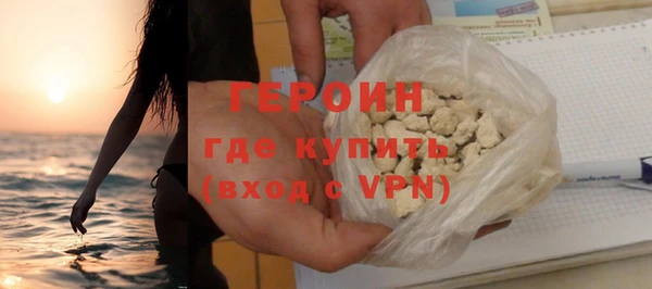MESCALINE Пролетарск