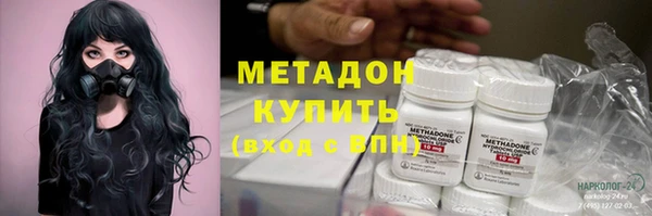 стаф Нефтегорск