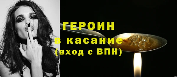 эйфоретик Белокуриха