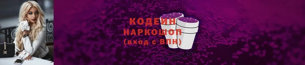 меф Наволоки