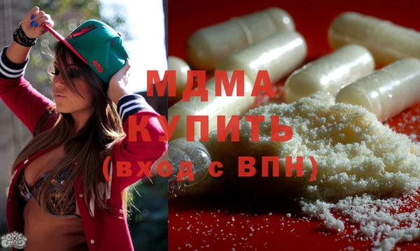 меф Наволоки