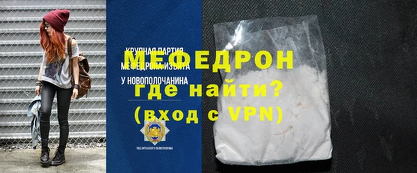 кокаин премиум Надым