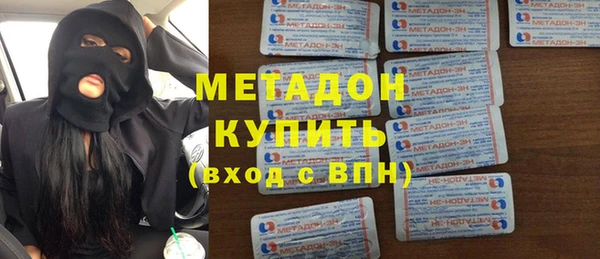 кокаин премиум Надым