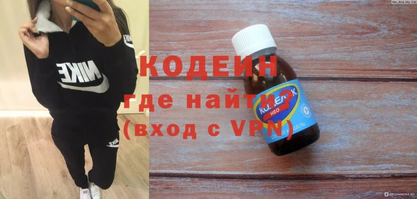 наркотики Навашино