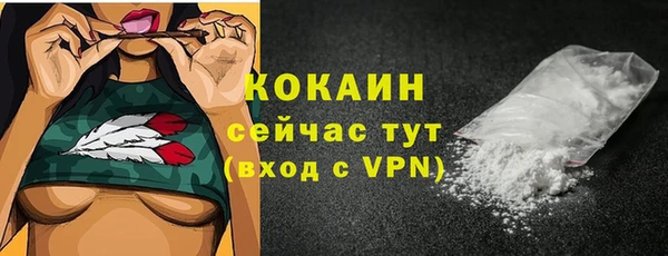 кокаин премиум Надым