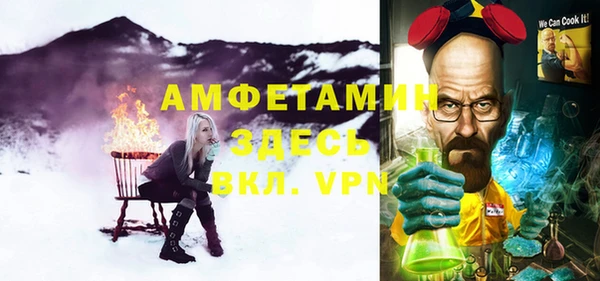 кокаин премиум Надым