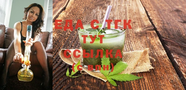 стаф Нефтегорск