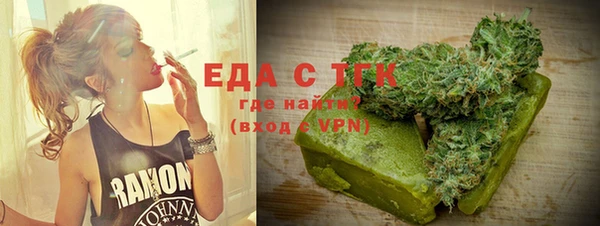 кокаин премиум Надым