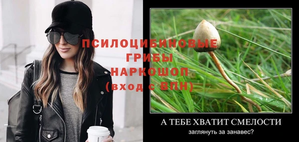наркотики Навашино