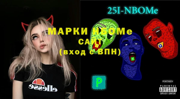 меф Наволоки