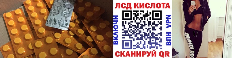 LSD-25 экстази кислота  Юрюзань 