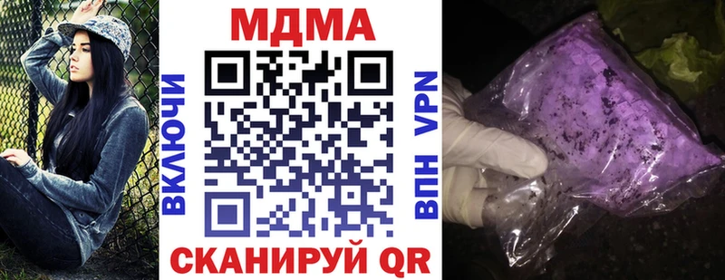 МДМА молли  дарнет шоп  Юрюзань 