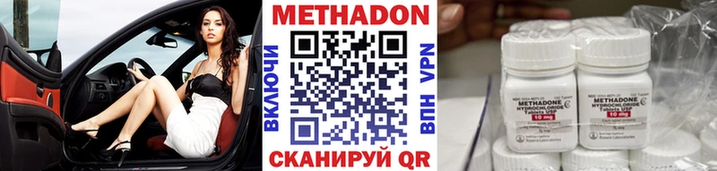 МЕТАДОН белоснежный  Юрюзань 