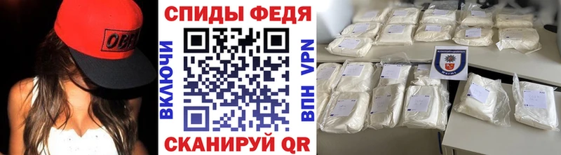 Первитин Methamphetamine  купить наркоту  Юрюзань 