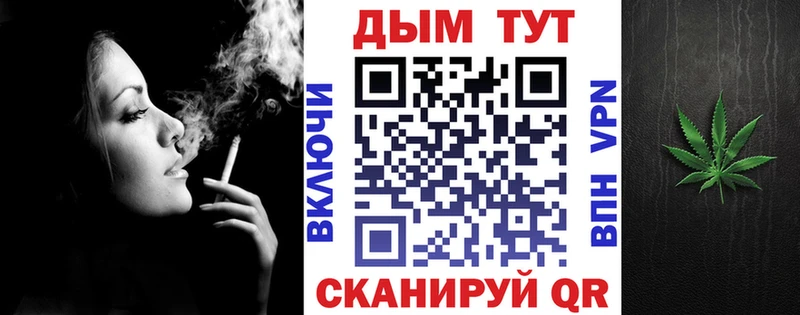 omg как войти Юрюзань Марихуана MAZAR